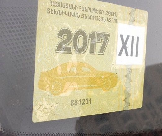 Հայաստանում տեխզննման կտրոնները կտրվեն միայն մեքենան ստուգելուց հետո