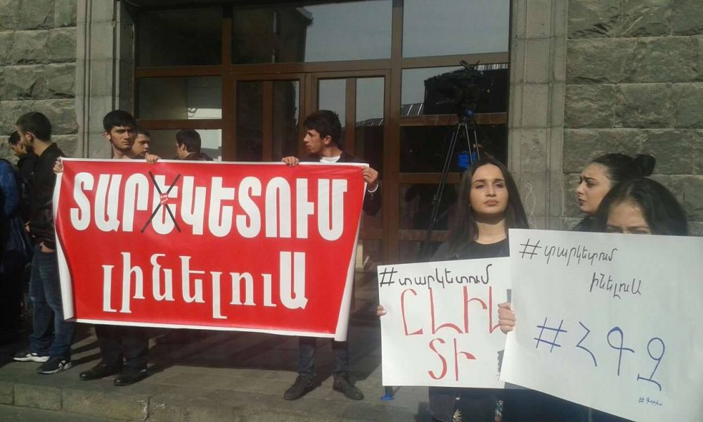 Դասադուլ, հացադուլ, նստացույց. ուսանողները շարունակում են պահանջել օրենքի քննարկման կասեցում