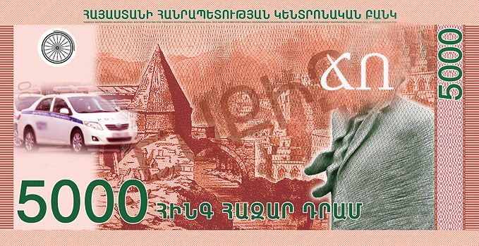 Համացանցում շրջանառվում են հայկական նոր դրամի ծաղրանկարներ