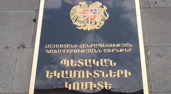 9,6 տոկոս եկամուտների աճ. ՊԵԿ