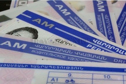 160 000 դրամ կաշառք վարորդական իրավունք ստանալու համար