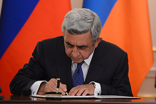 Սերժ Սարգսյանը ստորագրել է Հյուսիս-հարավ ճանապարհային միջանցքի ներդրումային ծրագրի մասին օրենքը