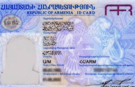 Նույնականացման քարտի առավելությունները