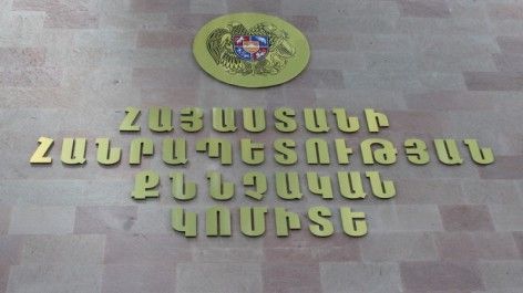 ՀՀ քննչական կոմիտեն հետախուզում է հայտարարել սպանություն կատարած 31-ամյա տղամարդու նկատմամբ