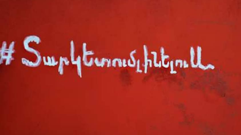«Հանուն գիտության զարգացման» նախաձեռնության երկու անդամներ հացադուլ են սկսել