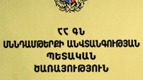 Երեք արտադրամասի թույլատրվել է վերսկսել աշխատանքը