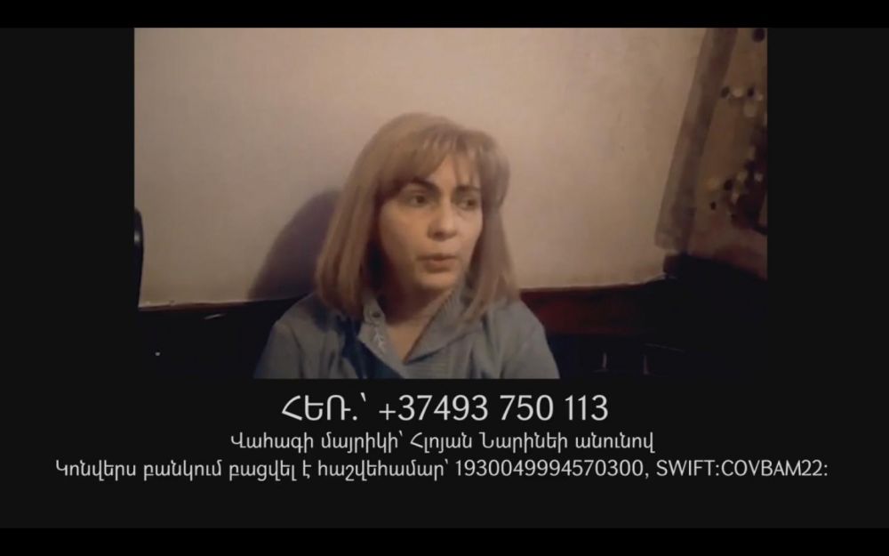 Տղան կորցրել է տեսողությունը, մայրն օգնություն է խնդրում
