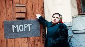 Սուխումիում դիահերձարան են թալանել