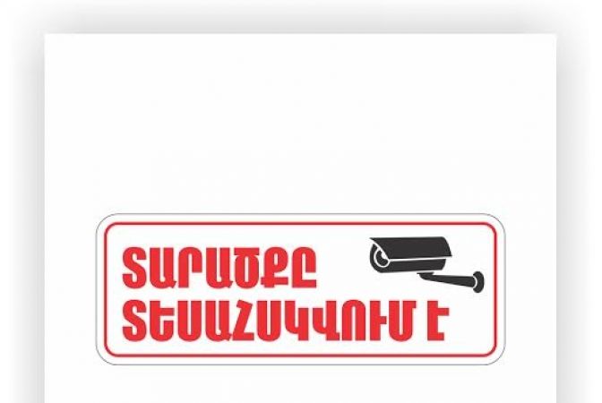 Այսօր անվտանգության համար կիրառվող գործիքը վաղը կդառնա մարդկանց հետևելու գործիք. Սամվել Մարտիրոսյան