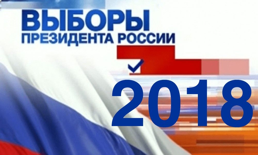 Հայաստանում գտնվող ՌԴ քաղաքացիները կքվեարկեն 2 ընտրատեղամասում