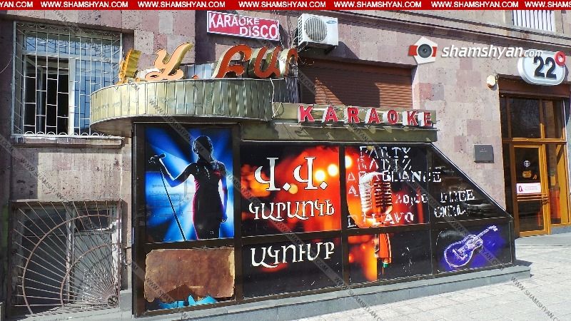 Կրակոցներ գիշերային ակումբում