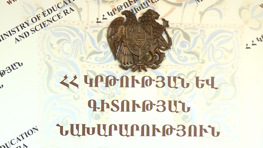 Երևանում կգործի չինարենի դպրոց և պլանետարիում