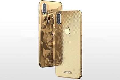 iPhone X-ը ներկայացել է ոսկեգույն դիզայնով
