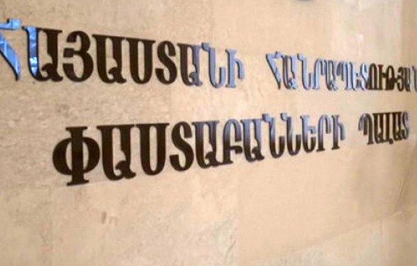 Կարգապահական վարույթ՝ հայհոյախառն արտահայտությունների համար