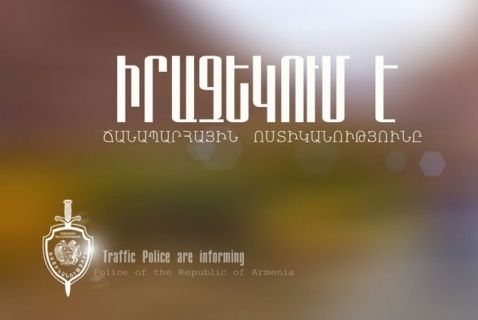 Երթևեկության փոփոխություն Մաշտոցի և Սայաթ-Նովայի պողոտաների խաչմերուկում