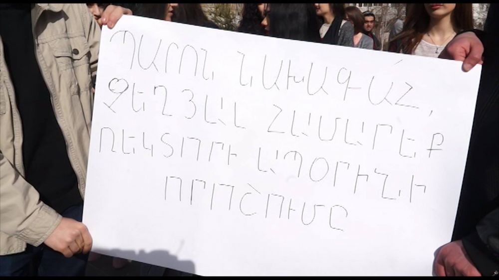 Շիրակի համալսարանի ուսանողները պահանջում են վերադարձնել աշխատանքից ազատված դասախոսներին