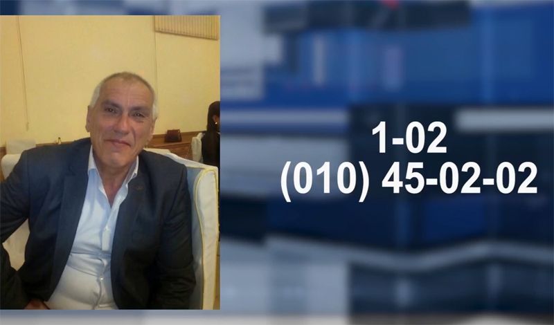 Ոստիկանությունը փնտրում է անհետ կորած Գևորգ Զոհրաբյանին