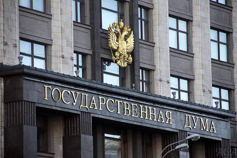 Պետդուման կքննարկի ԱՄՆ պատժամիջոցների դեմ օրինագիծ