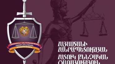 Հարուցվել է ևս երեք քրգործ հավաքների մասնակիցների նկատմամբ