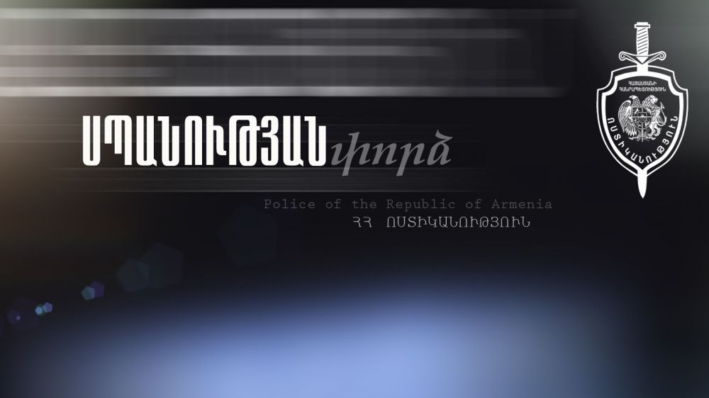 Սպանության փորձը բացահայտվել է