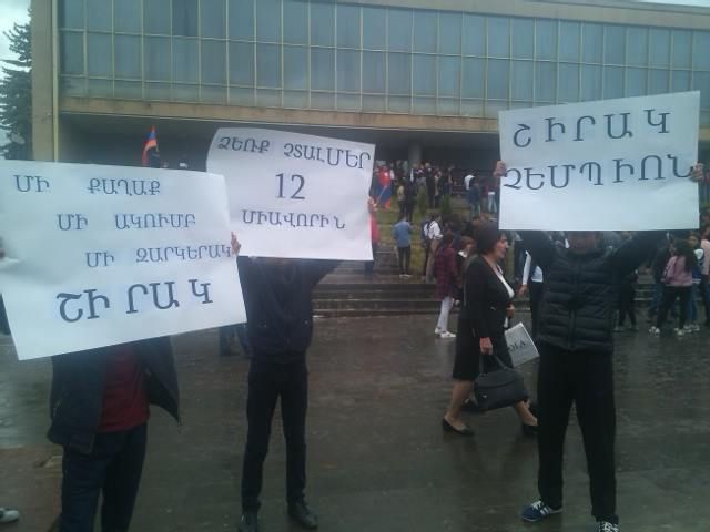 «Շիրակ»-ի երկրպագուները ՀՖՖ-ից պահանջում են չեղարկել որոշումը