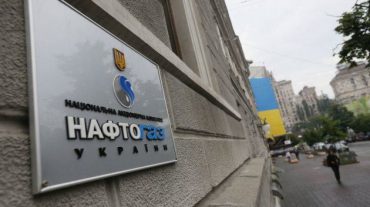 Դատարանը ՌԴ-ին պարտավորեցրել է փոխհատուցել բաժնետոմսերը կորցրած ուկրաինական ընկերությունների վնասները