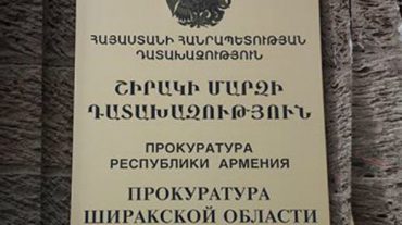 Կրակոցներն արձակվել են 2 տեսակի զենքերից. Գյումրիի սպանության մանրամասները