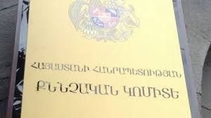 Խուլիգանության գործով հայտարարվել է հետախուզում