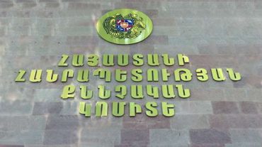 Սպանությունը բացահայտվել է