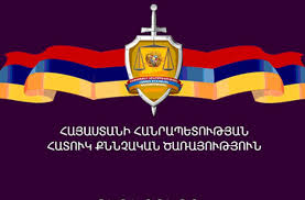 ՀՔԾ-ն միջոցներ կձեռնարկի Բարձրաստիճան պաշտոնատար անձանց էթիկայի հանձնաժողով հայտարարագրերի ուշացման դեպքում