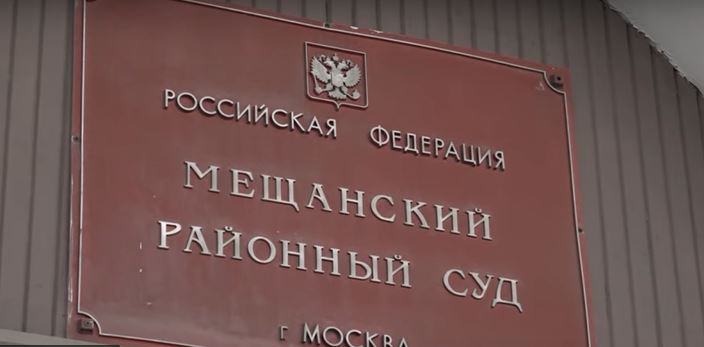 Մոսկվայում ապրիլի 22-ին բերման ենթարկված հայերը տուգանվել են
