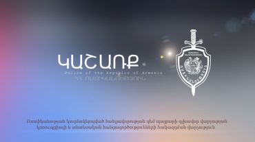 Սարամեջ համայնքի ղեկավարը պահանջել և ստացել է 2000 դոլար