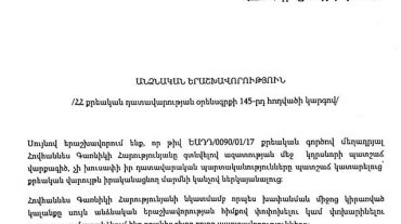 «Ծառուկյան» խմբակցության անդամները Հովհաննես Հարությունյանի կալանքը փոխելու անձնական երաշխավորագիր են ներկայացրել