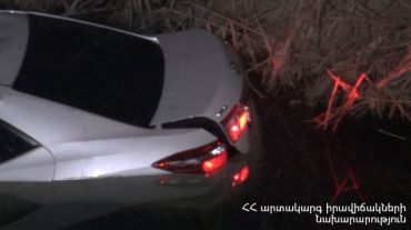 Մեղրի-Ագարակ ավտոճանապարհին մեքենան բախվել ճամփեզրի արգելապատնեշին․ կա տուժած