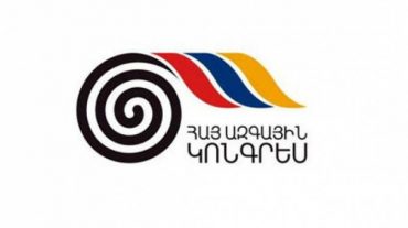 ՀԱԿ-ի հայտարարությունը ԸՕ փոփոխությունների վերաբերյալ