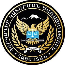 ԴԱՀԿ-ն այսուհետ պետք է արգելանք դնի պարտապանի միայն մեկ հաշվի վրա
