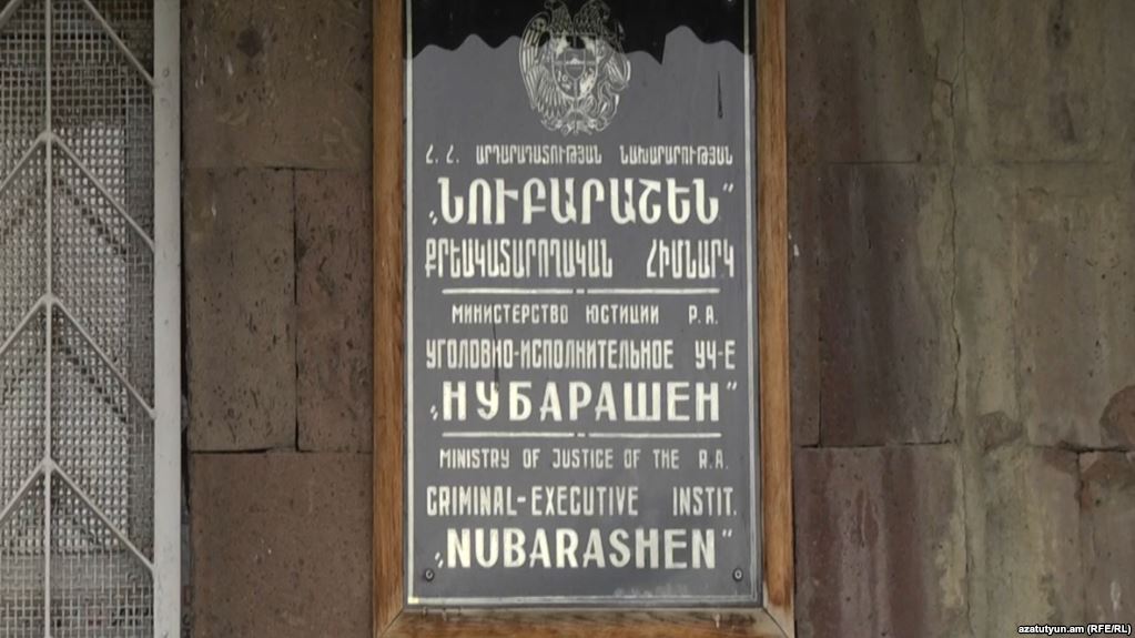 Ցմահ դատապարտյալը մկրտվել է «Նուբարաշեն» ՔԿՀ-ում