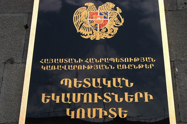 ՊԵԿ-ը հերքում է. սուպերմարկետներին ԱՁ-ներով գործելու հանձնարարական չի եղել