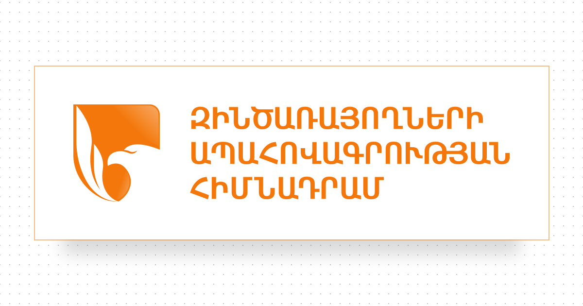 «1000 դրամների» օրենքի նախագիծը կտարածվի նաև 2015-ի հունվարի 1-ից հետո տեղի ունեցած դեպքերի վրա. ՊՆ նախարար