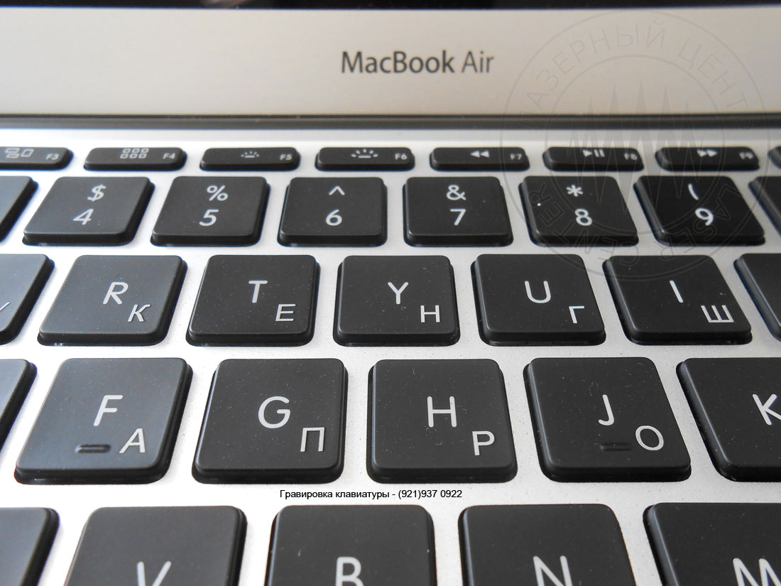 Apple-ը խոստացել է անվճար վերանորոգել MacBook ու MacBook Pro ստեղնաշարերը
