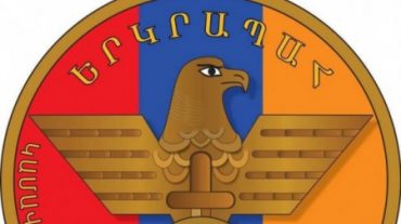 ԵԿՄ-ում անցկացվում է վարչության արտահերթ նիստ