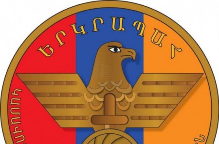 ԵԿՄ-ում անցկացվում է վարչության արտահերթ նիստ