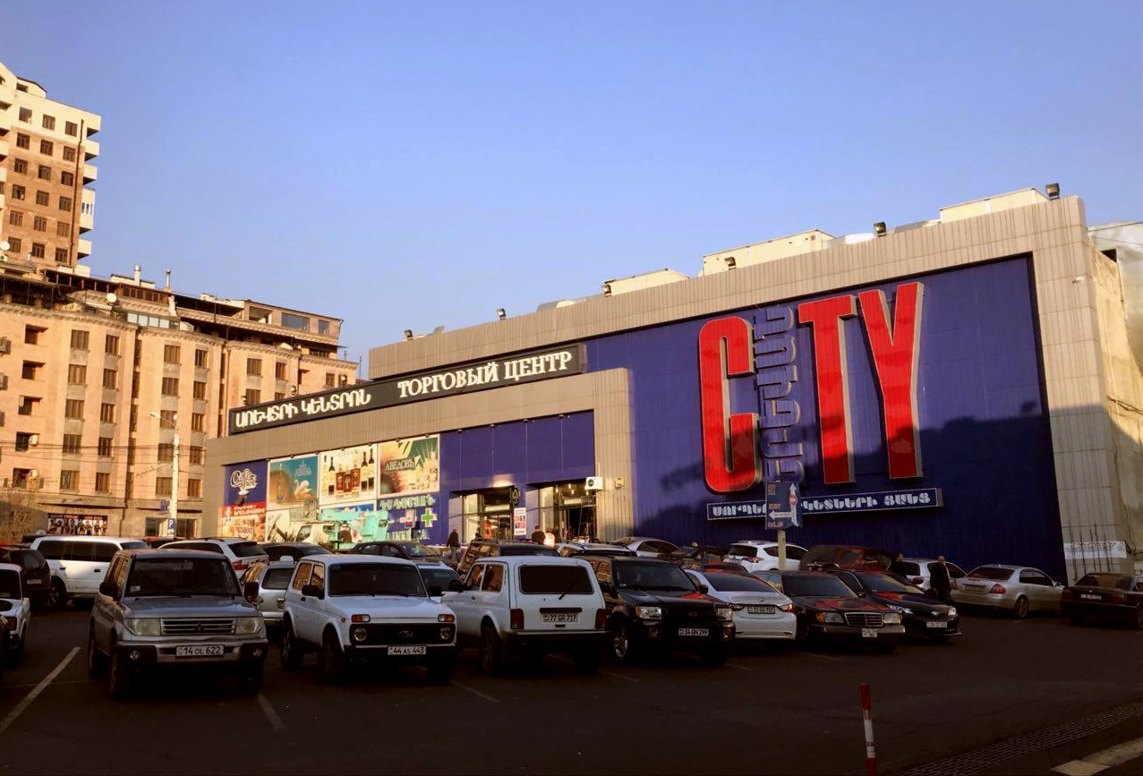 «Երևան Սիթի» սուպերմարկետների ցանցը հայտարարություն է տարածել. վերադառնում ենք նախկին գներին