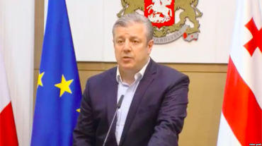 Վրաստանի վարչապետն արտակարգ հայտարարությամբ է հանդես եկել