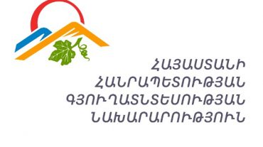Այրումի կայարանի մոտ բուսասանիտարական լաբորատորիա կկառուցվի