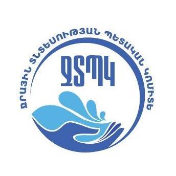 Ջրային պետական կոմիտեն նոր նախագահ ունի