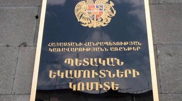 Կոռուպցիոն սկանդալ ՊԵԿ-ում. Օսիպյանի կոռումպացված քավորի դեմ կարող է քրգործ հարուցվել. «Ժամանակ»