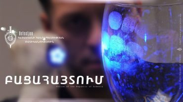 Դիահերձողն առանց պետական գրանցման ծավալել է օրենքով արգելված ձեռնարկատիրական գործունեություն