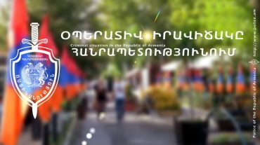 Օպերատիվ իրավիճակը հանրապետությունում հուլիսի 23-24-ը