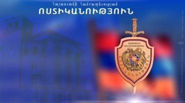 34.777.000 դրամ կաշառք, 8.045.500 դրամի յուրացում․ Ոստիկանությունը կոռուպցիոն բնույթի հանցագործություններ է բացահայտել 